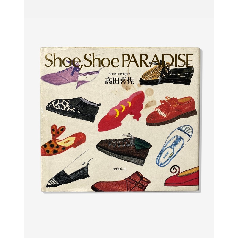 IDEA BOOKS – Shoe Shoe Paradise – (Multi)