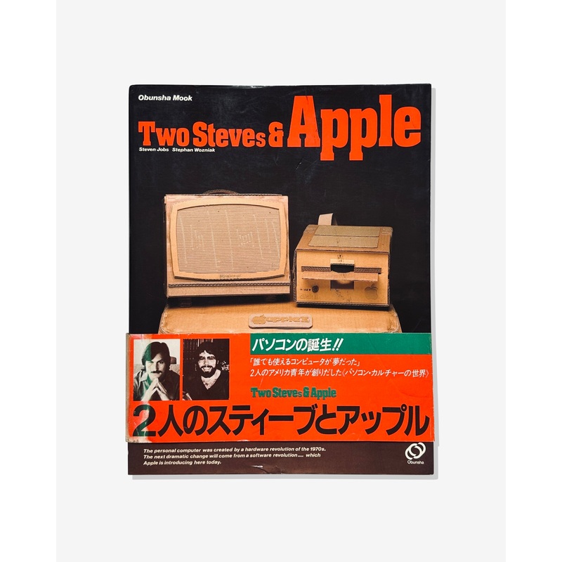 Idea – Two Steves & Apple – (Multi)